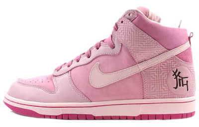 Nike Dunk Year Of The Pig'