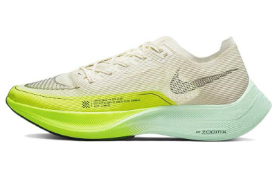 Nike ZoomX Vaporfly Next 2 TPU