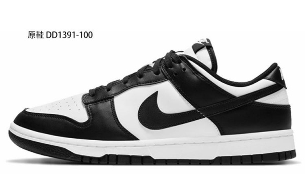Nike Dunk Low Retro vibe