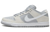 Nike Dunk SB TRD