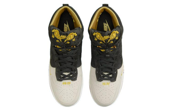 Nike Dunk Retro prm "god of wealth"